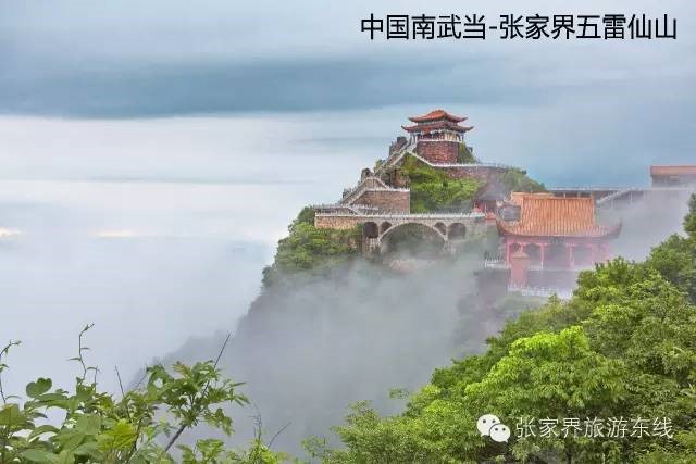 登高祈福行大運(yùn)，龍年免票享不停